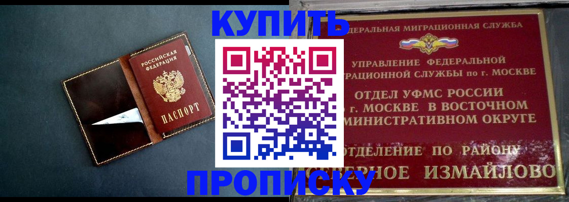 форма 3 в Тогучине